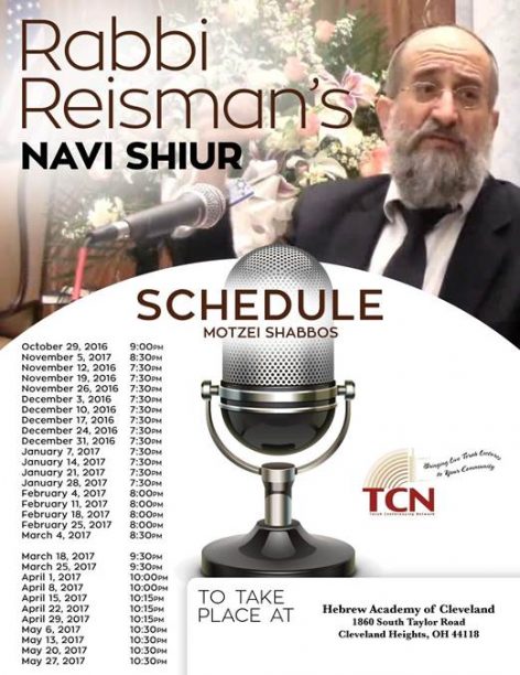 2016-11-06-hac-reisman-shiur