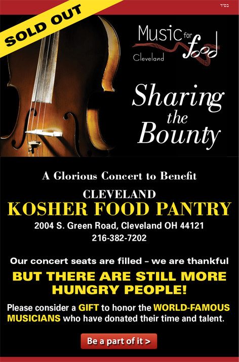 2016-11-06-kosher-food-bank-musicforfood_soldout_localjnews_v2_472x713