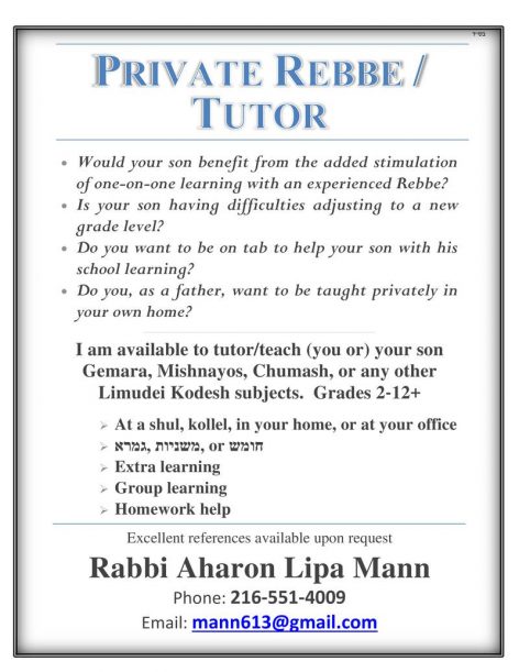 2016-11-14-mann-nov-2016-new-school-yr-localjewishnews-ad-for-limudei-kodesh-tutor