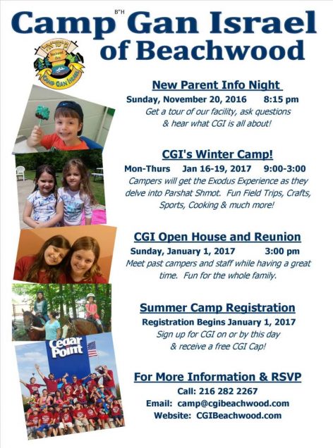 2016-11-15-cgi-camp-gan-israel-nov-update