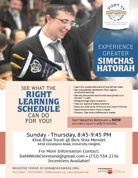 2016-11-15-partners-in-torah-daf-hashavuah