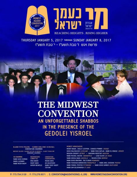 2016-11-26-agudah-mw-convention17flyerweek2