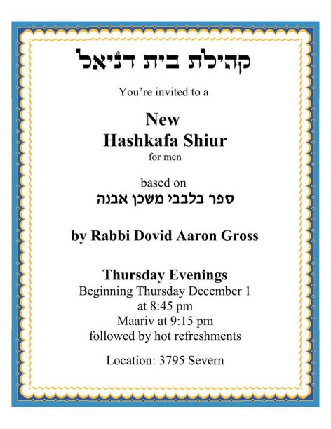 2016-11-27-beis-doniel-bilvavi-shiur