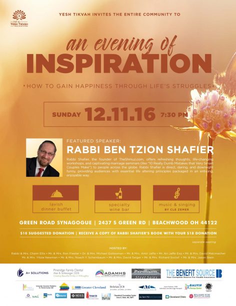 2016-11-28-yesh-tikva-yt-evdent