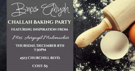 2016-12-01-bnos-challahbakeflyer