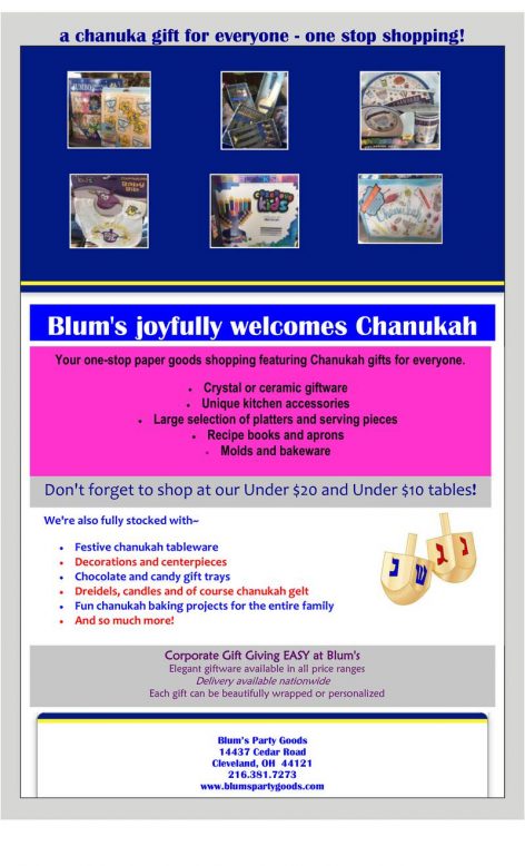 2016-12-05-blums-a-chanuka-gift-for-everyone