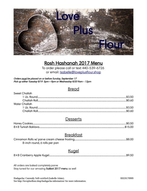Love Plus Flour Rosh Hashanah Menu