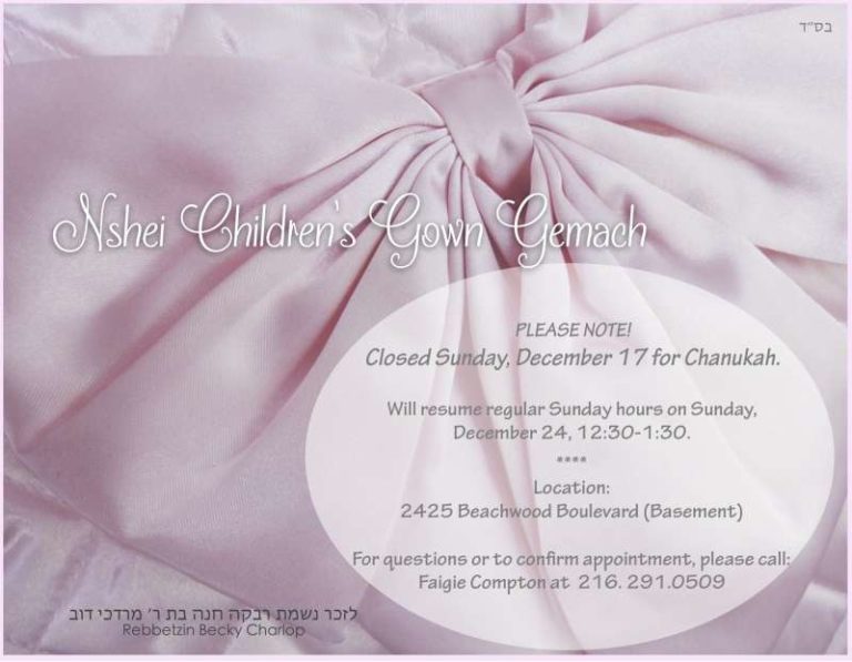 Childrens Gown Gemach Closed Sunday of Chanukah