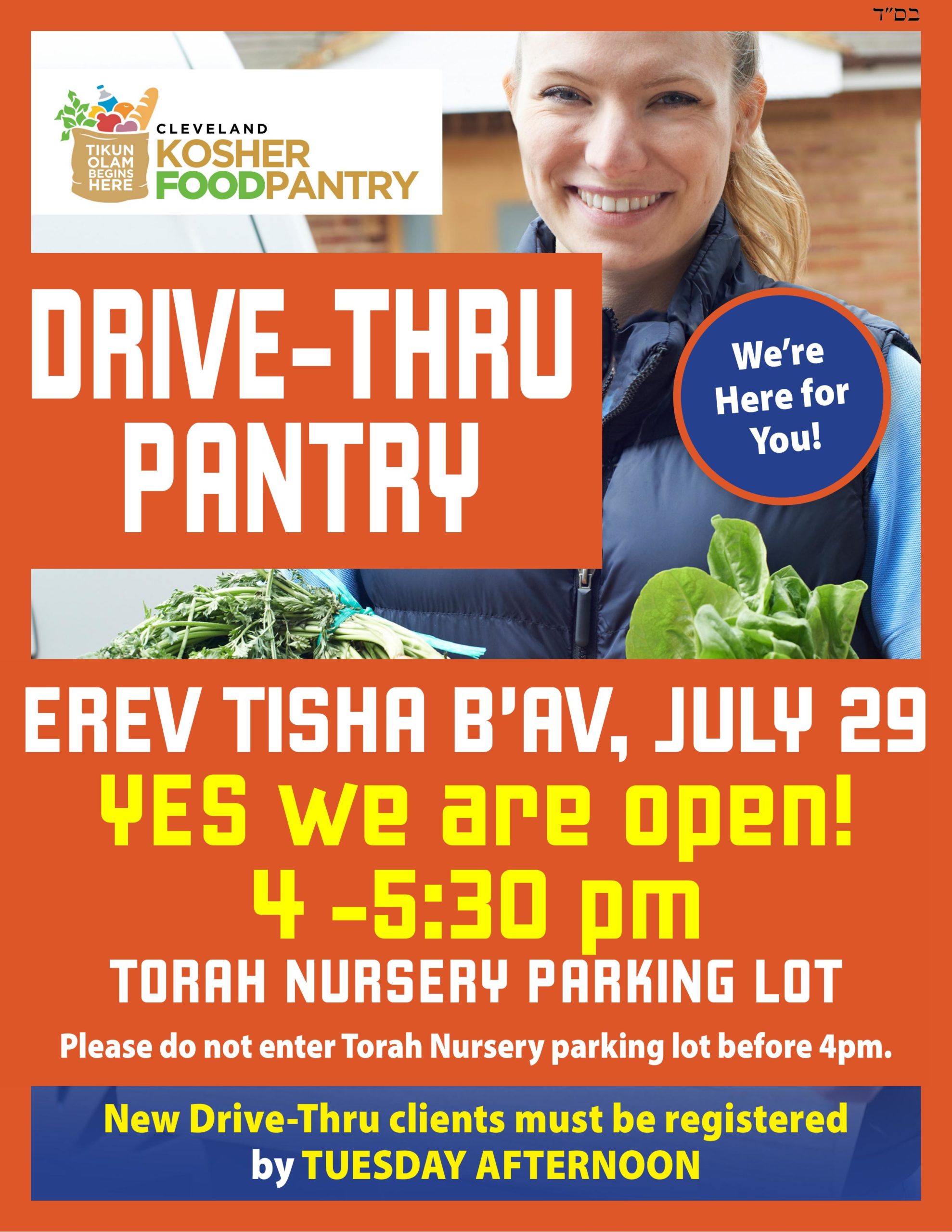 Kosher Food Pantry this Wednesday